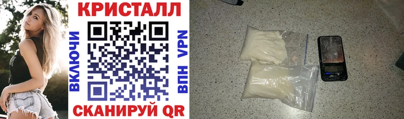 АМФ 98%  Купить закладки  Нолинск 