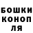 Бутират оксибутират Evil Daddy