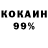 КЕТАМИН VHQ Forer Sooper