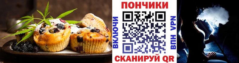 Canna-Cookies марихуана  Купить где  Нолинск 