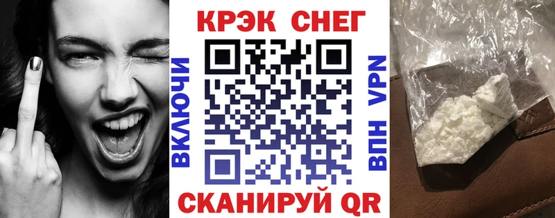 COCAIN Колумбийский  Купить где  Нолинск 