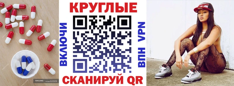Купить где  Нолинск  Ecstasy ешки 