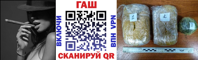 Гашиш гашик  Купить  Нолинск 