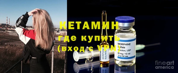 альфа пвп VHQ Беломорск