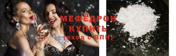 альфа пвп VHQ Беломорск