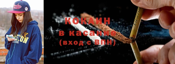 спайс Богородск