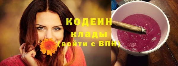 альфа пвп VHQ Беломорск