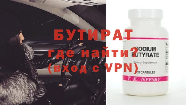 мефедрон мука Баксан