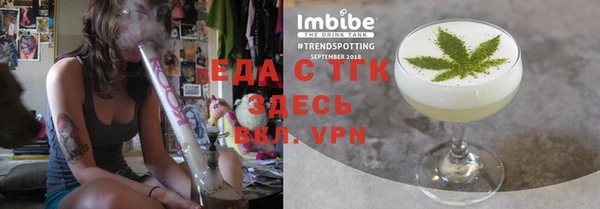 прущие грибы Белокуриха