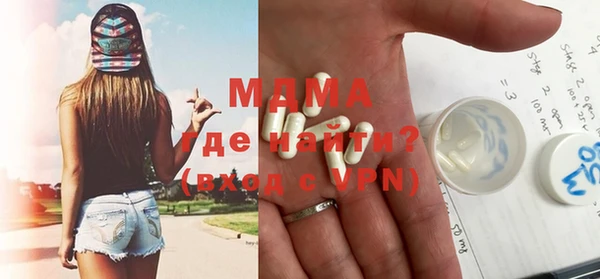 спайс Богородск