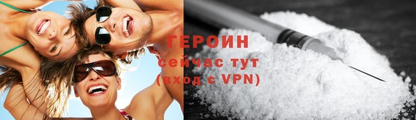 марихуана Белоозёрский