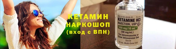 спайс Богородск