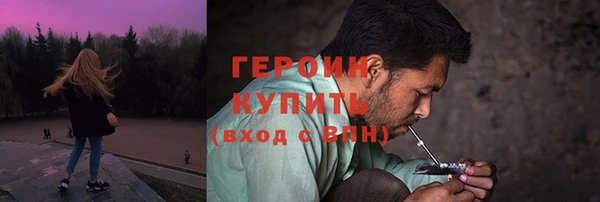 прущие грибы Белокуриха
