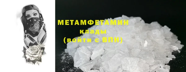 марихуана Белоозёрский