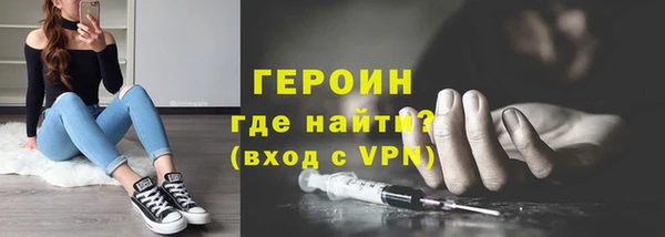 марихуана Белоозёрский