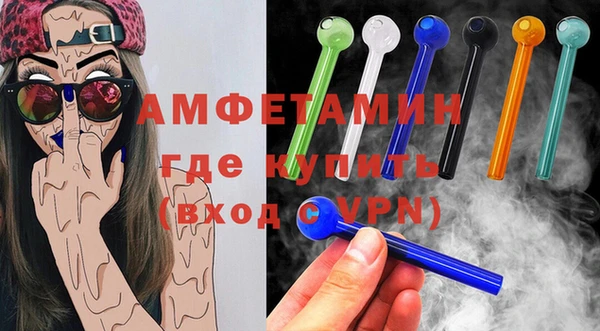 спайс Богородск
