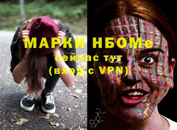 марихуана Белоозёрский