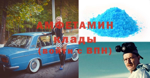 таблы Балахна