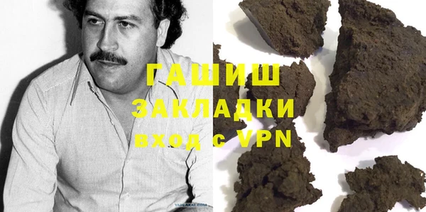 марихуана Белоозёрский