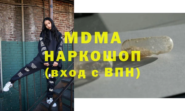 альфа пвп VHQ Беломорск