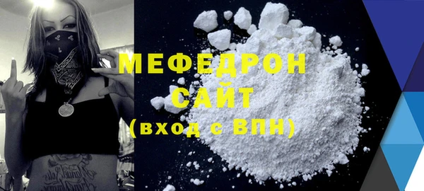 прущие грибы Белокуриха