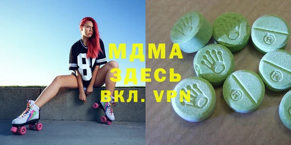 альфа пвп VHQ Беломорск