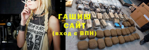 альфа пвп VHQ Беломорск