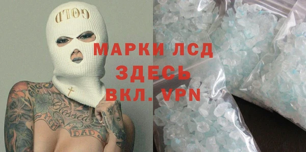 марихуана Белоозёрский