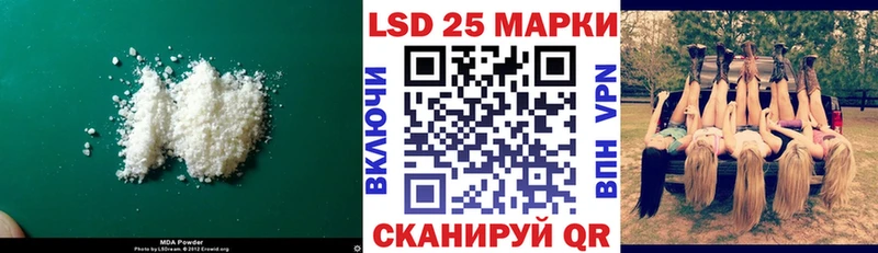Купить  Нолинск  ЛСД экстази кислота 