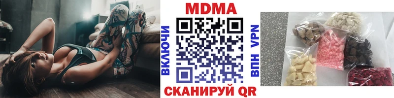 Купить где  Нолинск  MDMA молли 