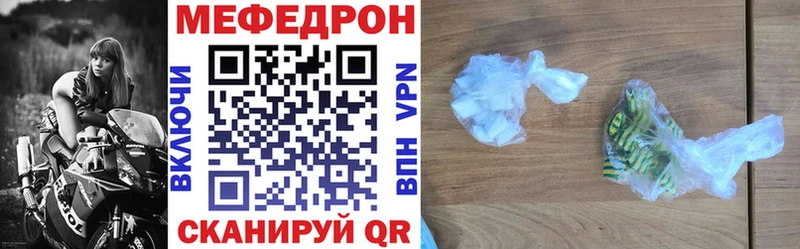 Мефедрон мука  Купить где  Нолинск 