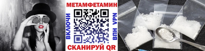Купить закладки  Нолинск  Метамфетамин кристалл 