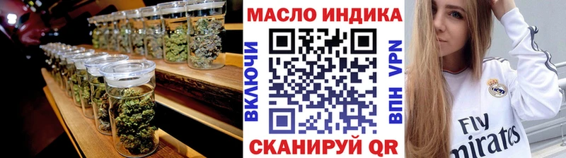 Купить  Нолинск  Дистиллят ТГК вейп с тгк 