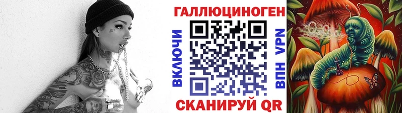 Псилоцибиновые грибы MAGIC MUSHROOMS  Купить  Нолинск 